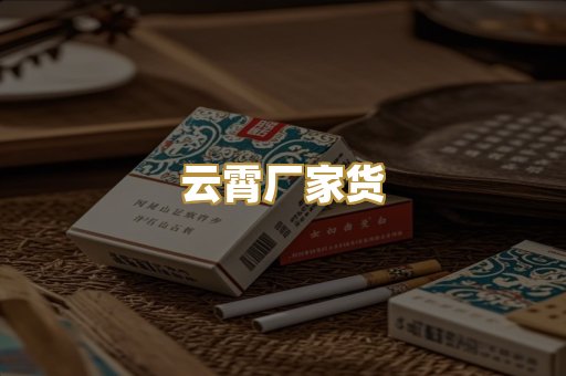 外烟爆珠